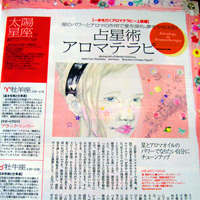 sample